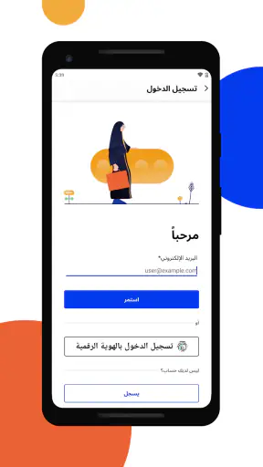 Mohammed Bin Rashid Library screenshot
