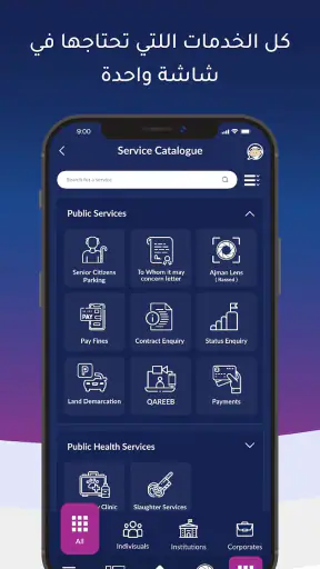MPDA screenshot