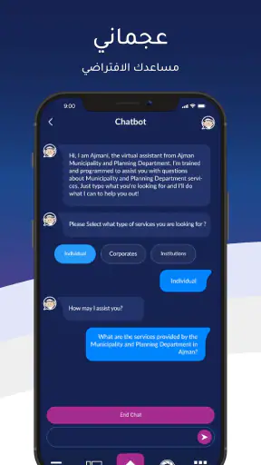 MPDA screenshot