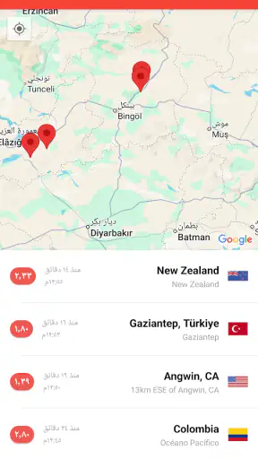 My Earthquake Alerts - Map screenshot