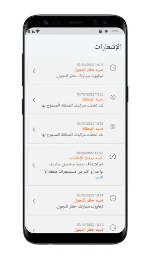 MyNISSAN screenshot
