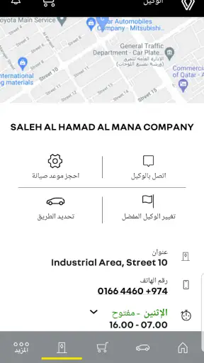 MyRenault Care Service screenshot