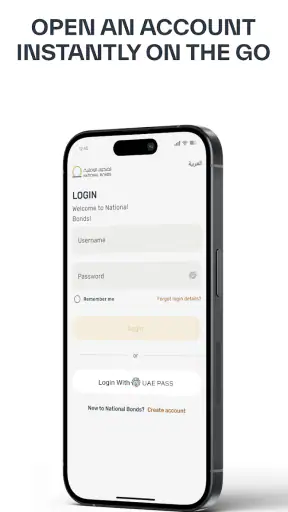 National Bonds screenshot