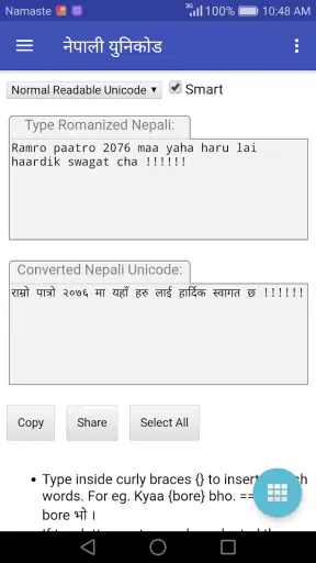 Nepali Calendar : Ramro Patro screenshot