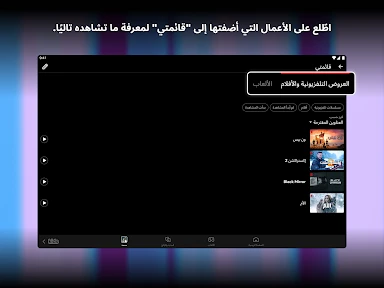 Netflix screenshot