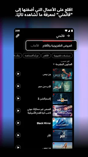 Netflix screenshot