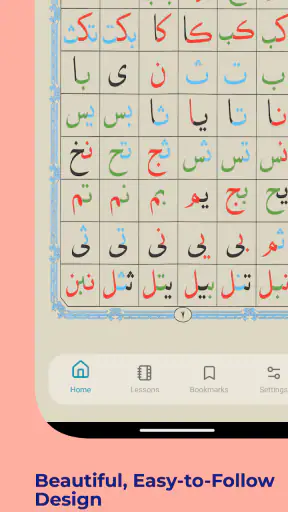 Noorani Qaida with audio screenshot