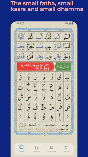 Noorani Qaida with audio screenshot