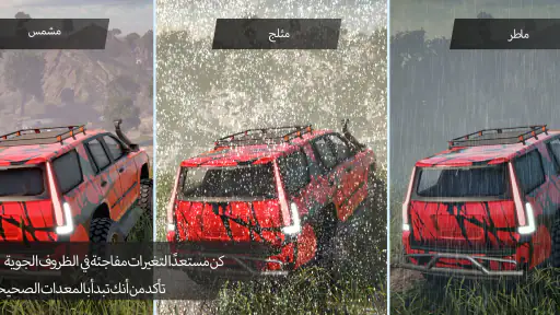 Offroad League Online screenshot