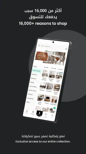 PAN Home screenshot