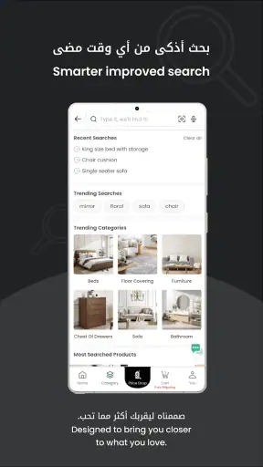 PAN Home screenshot