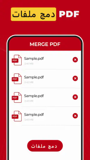 PDF Converter : PDF إلى Word screenshot