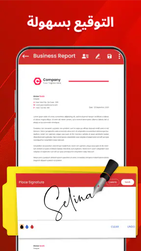 PDF Fill and Sign: عارض PDF screenshot