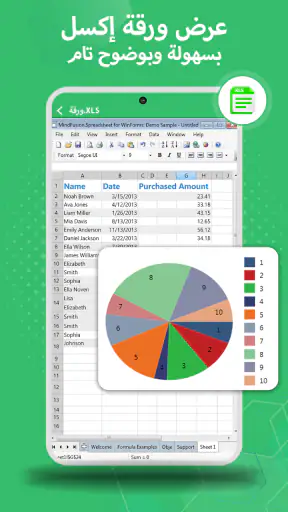 pdfقارئ المستندات : عارض ملفات screenshot