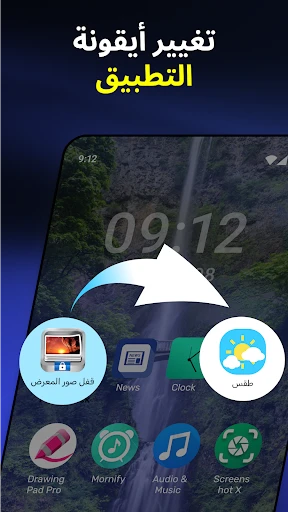 Photo Lock App - إخفاء الصور screenshot