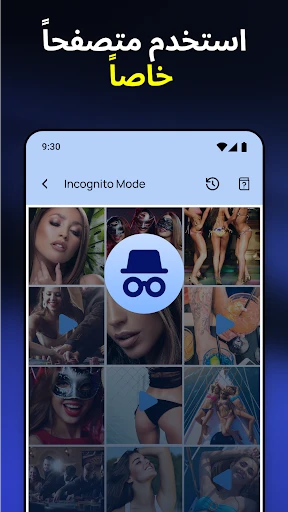 Photo Lock App - إخفاء الصور screenshot