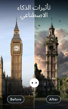 Photoleap: Photo Editor/AI Art screenshot