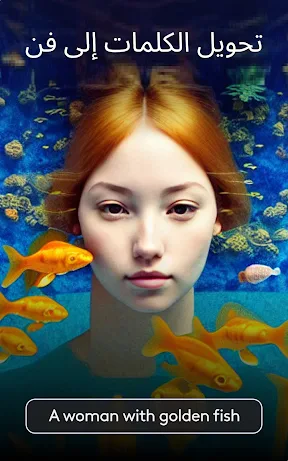 Photoleap: Photo Editor/AI Art screenshot