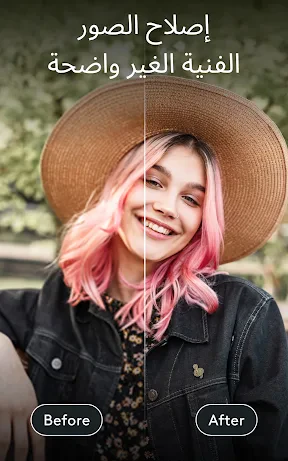 Photoleap: Photo Editor/AI Art screenshot