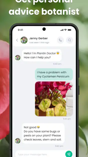 PlantIn: تحديد النباتات screenshot