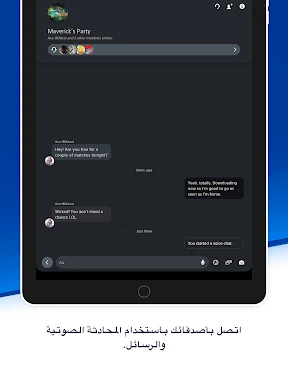 PlayStation App screenshot