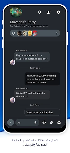 PlayStation App screenshot