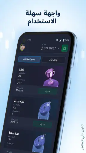 Pocket Option screenshot