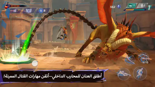 Prince of Persia: Lost Crown screenshot