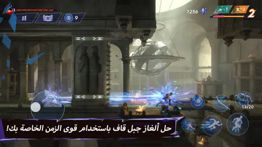 Prince of Persia: Lost Crown screenshot