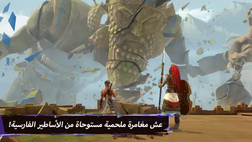 Prince of Persia: Lost Crown screenshot
