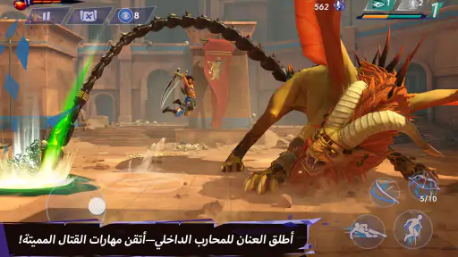 Prince of Persia: Lost Crown screenshot