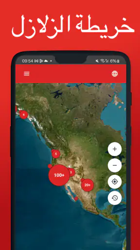Quake Watch - Earthquake Map screenshot