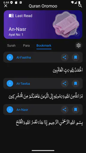 Quran Oromo - Oromoo Quran screenshot
