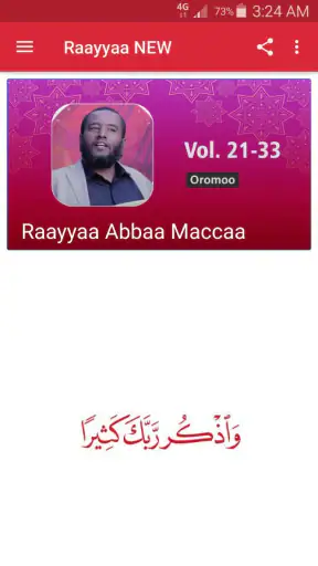 Raayyaa Abbaa Maccaa Full screenshot