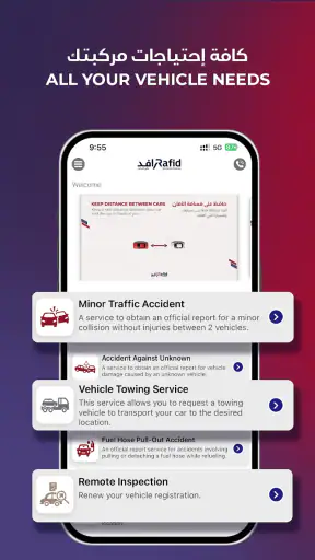 Rafid screenshot