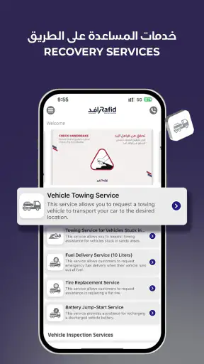 Rafid screenshot