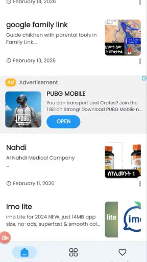 Rama Pro screenshot