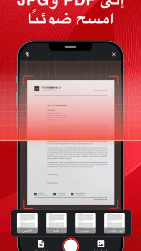 READit: ماسح وقارئ ومحرر PDF screenshot