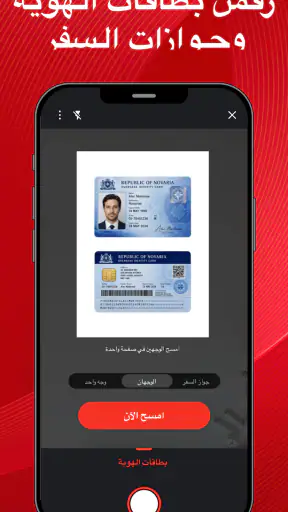 READit: ماسح وقارئ ومحرر PDF screenshot