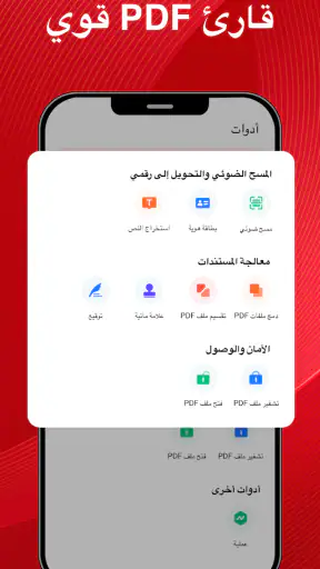 READit: ماسح وقارئ ومحرر PDF screenshot