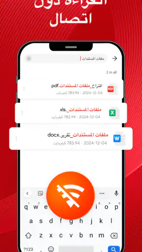 READit: ماسح وقارئ ومحرر PDF screenshot