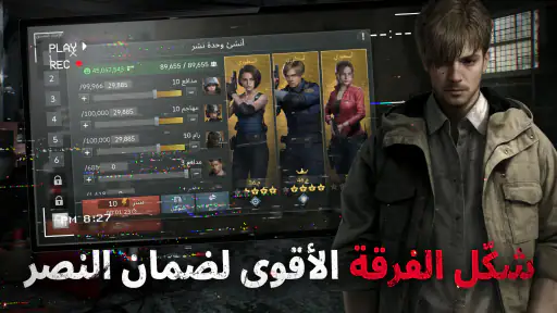 Resident Evil Survival-Unit screenshot