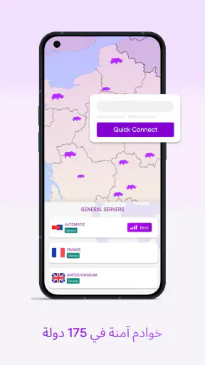 Ryn VPN - إنترنت آمن وخاص screenshot