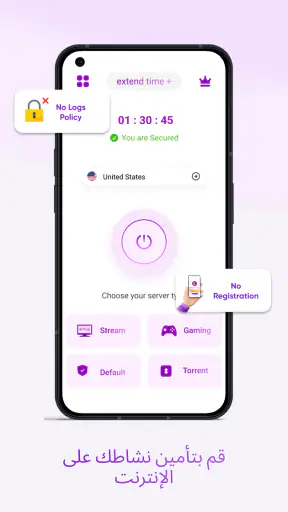 Ryn VPN - إنترنت آمن وخاص screenshot