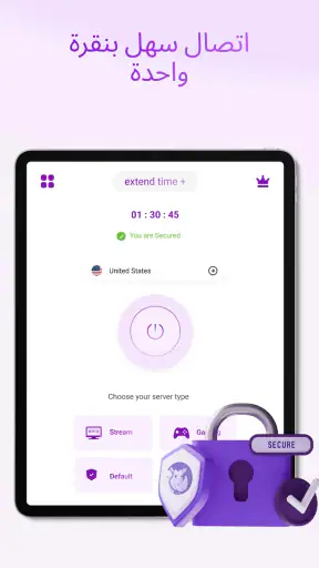 Ryn VPN - إنترنت آمن وخاص screenshot