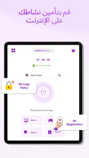 Ryn VPN - إنترنت آمن وخاص screenshot