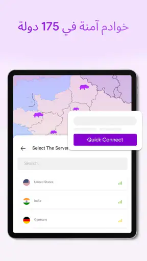 Ryn VPN - إنترنت آمن وخاص screenshot