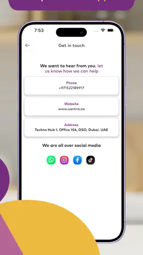 Santra سنطره screenshot