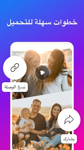 SDdownloader - تنزيل الفيديو screenshot