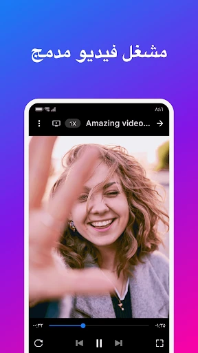 SDdownloader - تنزيل الفيديو screenshot